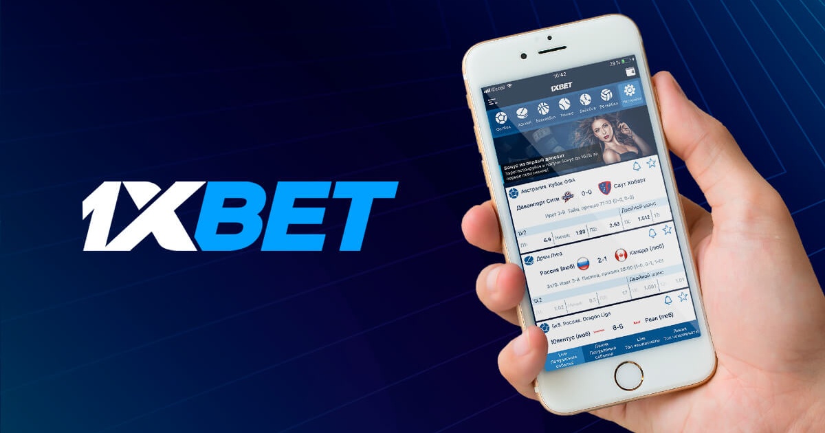 1xBet Thailand Download APP — Ваш идеальный помощник в ставках