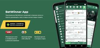 Discover the Exciting World of BetWinner Philippines