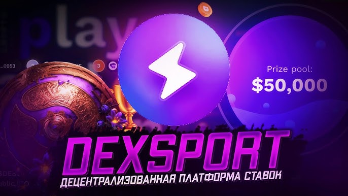 The Future of Gaming Exploring dexsport esports sportsbook
